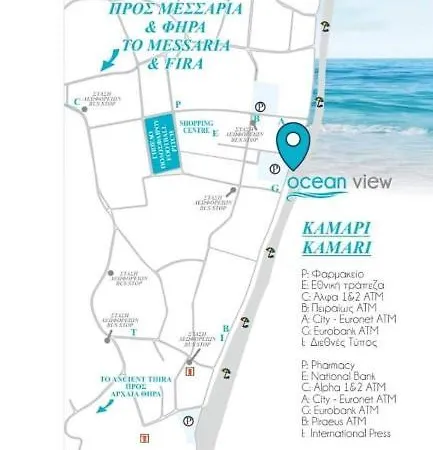 Hotell Ocean View Kamári