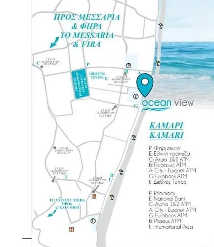 酒店 Ocean View Kamári